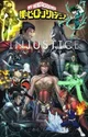 MHA x Injustice