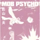 3 - MOB PSYCHO
