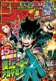 MHA - Battle Trial -