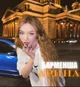 арина шишкина