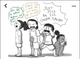 Hamiltots