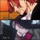 -Shanks I Mihawk