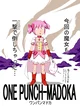 OPM x Madoka Magica 