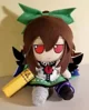 okuu fumo
