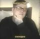 Ruslan CMH