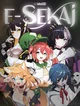 E-Sekai