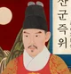 Yeonsangun of Joseon