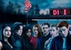 Harem Riverdale