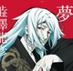 TatsushikoShibusawa