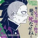 genya
