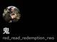 red_dead_rwo