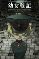 Youjo Senki RPG