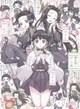 Kanao Shinobu kanae