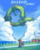 Pokemon emerald rpg