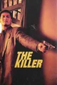 The Killer 1989 RPG