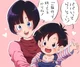 Videl and Pan
