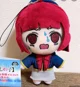 Kana plush