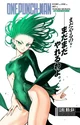 Tatsumaki