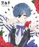 Ciel phantomhive