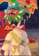 Festival of Masks