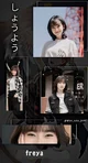 Freya
