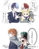 AkiToya and TodoDeku