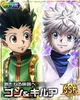 Gon y killua
