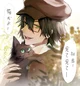 Ranpo Edogawa 