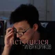 Илья Коряков