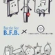 BFB x FPE Chat