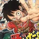 Monkey D Luffy