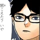 Akaashi Keiji