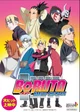 Boruto