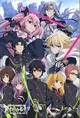Owari no seraph