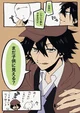 Ranpo