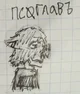 Doghead Sinner