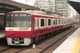 Keikyu N1000 Series