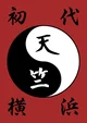 Tenjiku