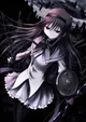 Homura akemi