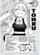 Tohru V2