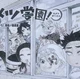 kimetsu academy