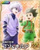 Gon y killua