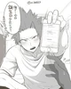 Eijiro Kirishima