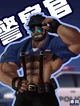 Bara Cop