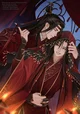 Arata and Minato