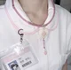 Yandere Nurse