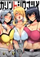 Karen-Cynthia-Sabrin