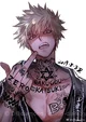 Katsuki Bakugo 