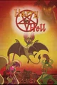 Harry In Hell