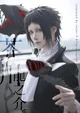 Cosplayer Akutagawa